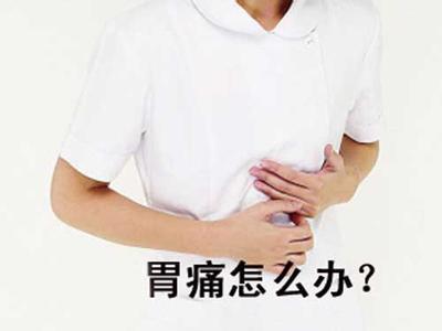 胃镜检查是检查胃病的必要手段。